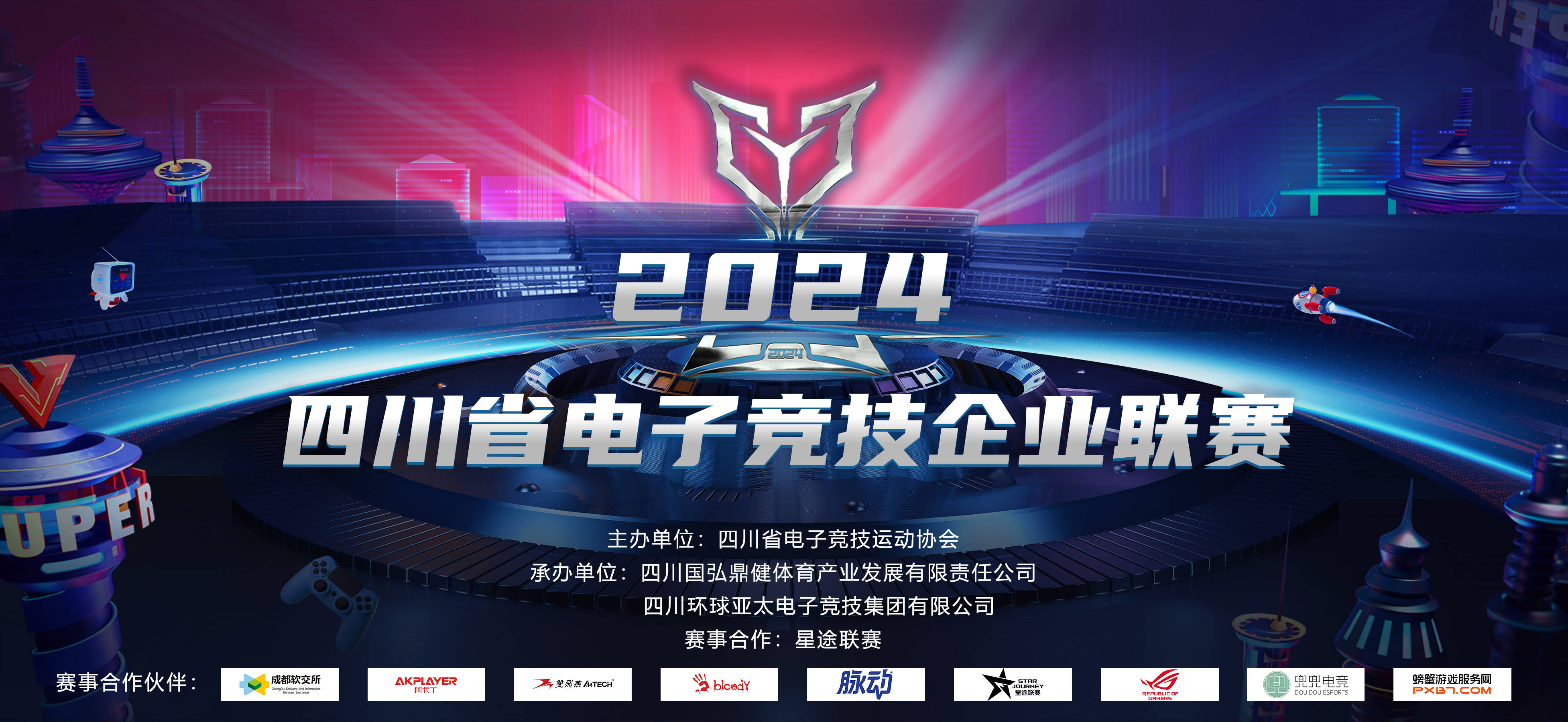 od体育娱乐-竞技盛宴开启，精彩纷呈抢眼所在的简单介绍