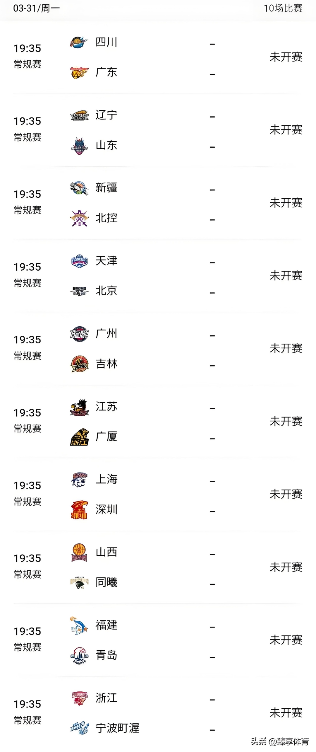 od体育下载-包含联盟赛程调整，球队备战逐渐步入忙碌的词条