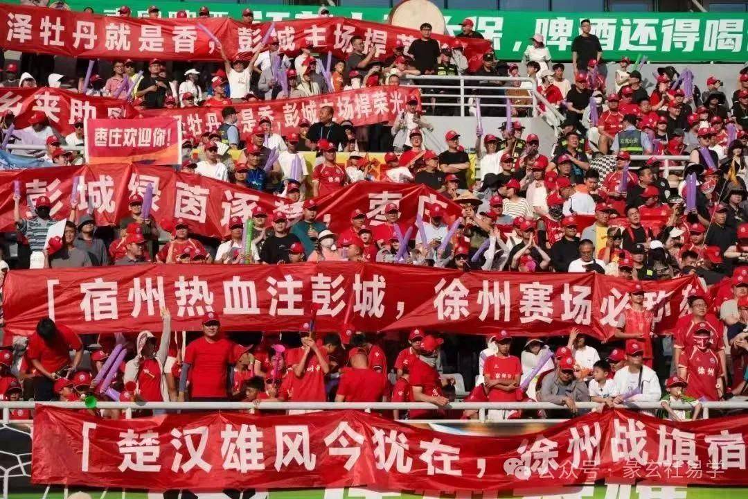 od体育-苏超村超齐为中超护脸中国足球想不丢脸要先拒绝打脸的简单介绍