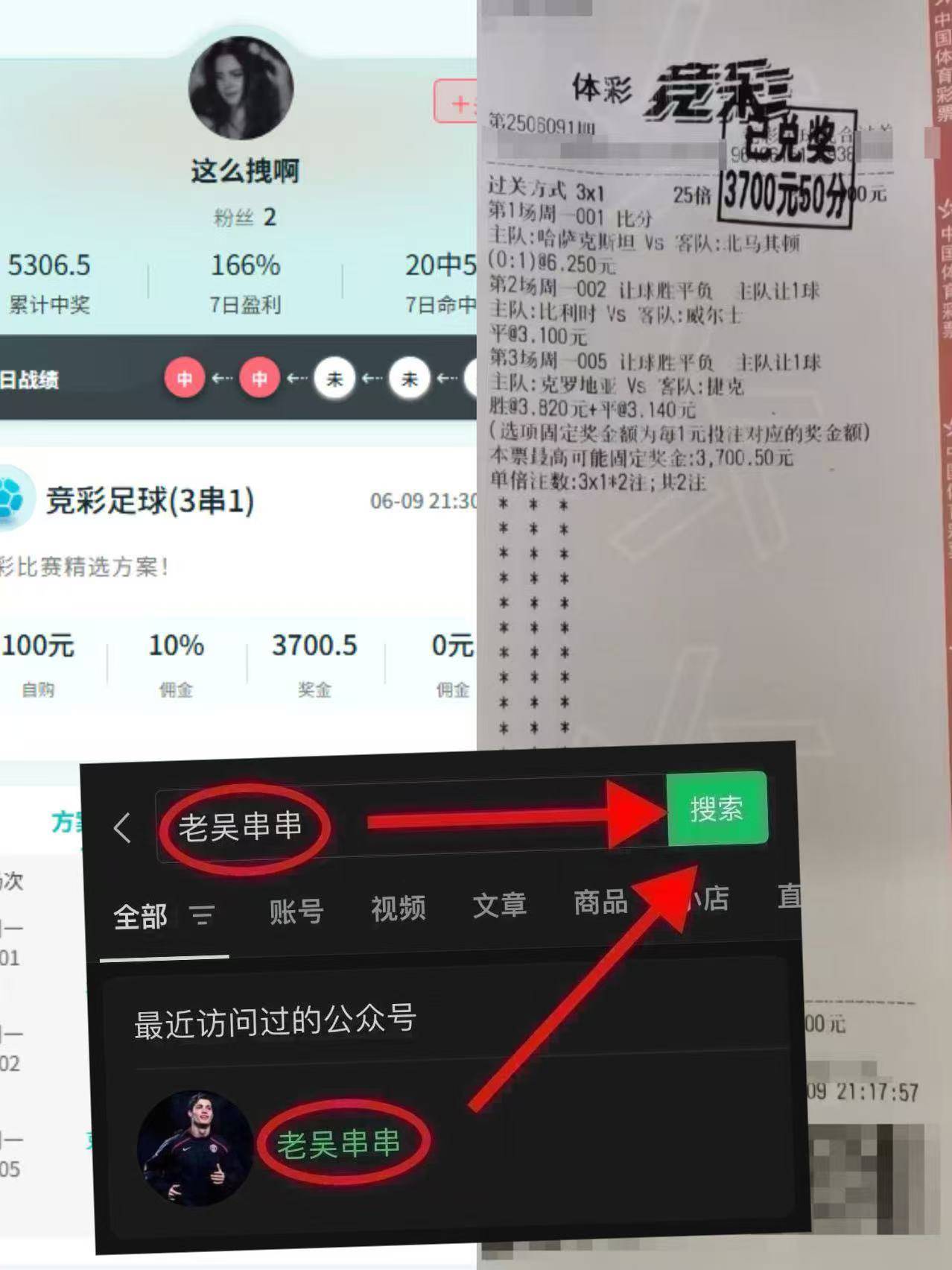 od体育官网-世俱杯最佳球员奖项预测(世俱杯奖金2021)