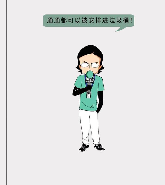 关于不知离队传闻从何而来，媒体要拿我当素材那我也认了的信息