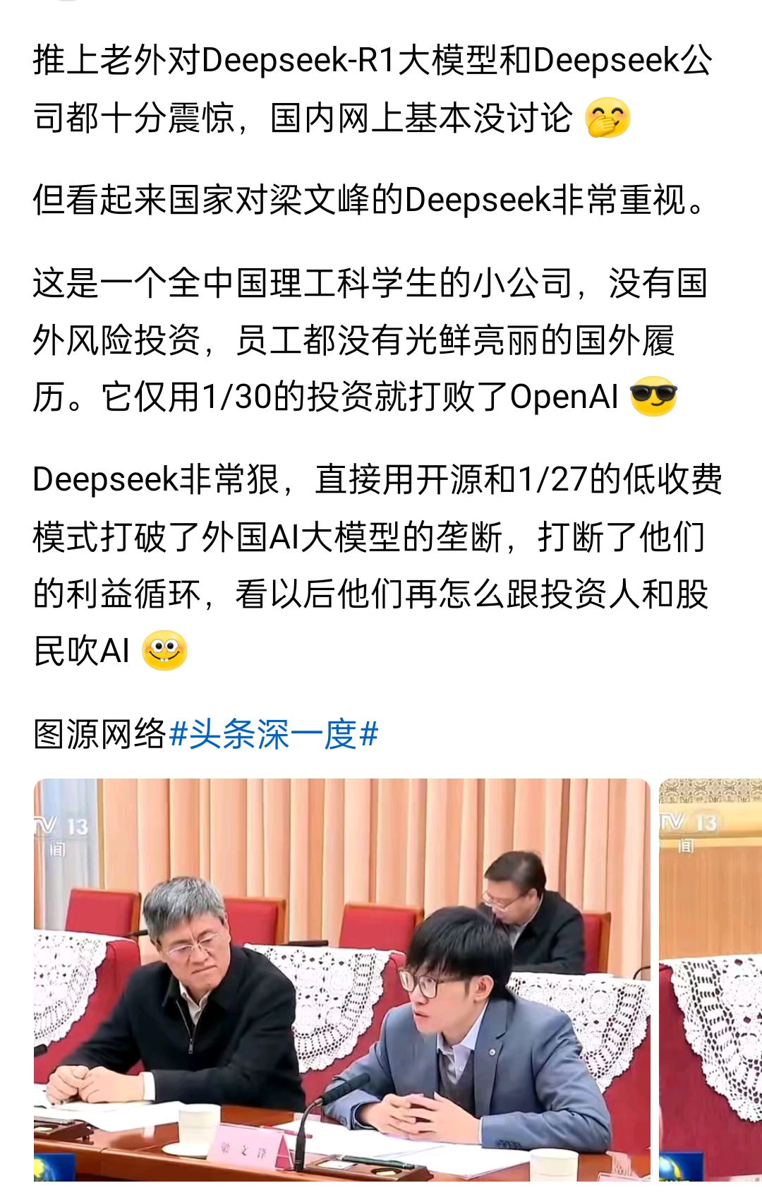 od体育下载-浙江蓄势而动，目标北京大核，前四之争白热化？的简单介绍