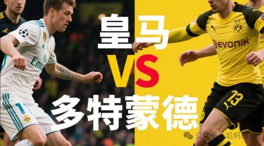 拜仁只有拿下第一，才可能避免提前遭遇巴黎皇马等强队