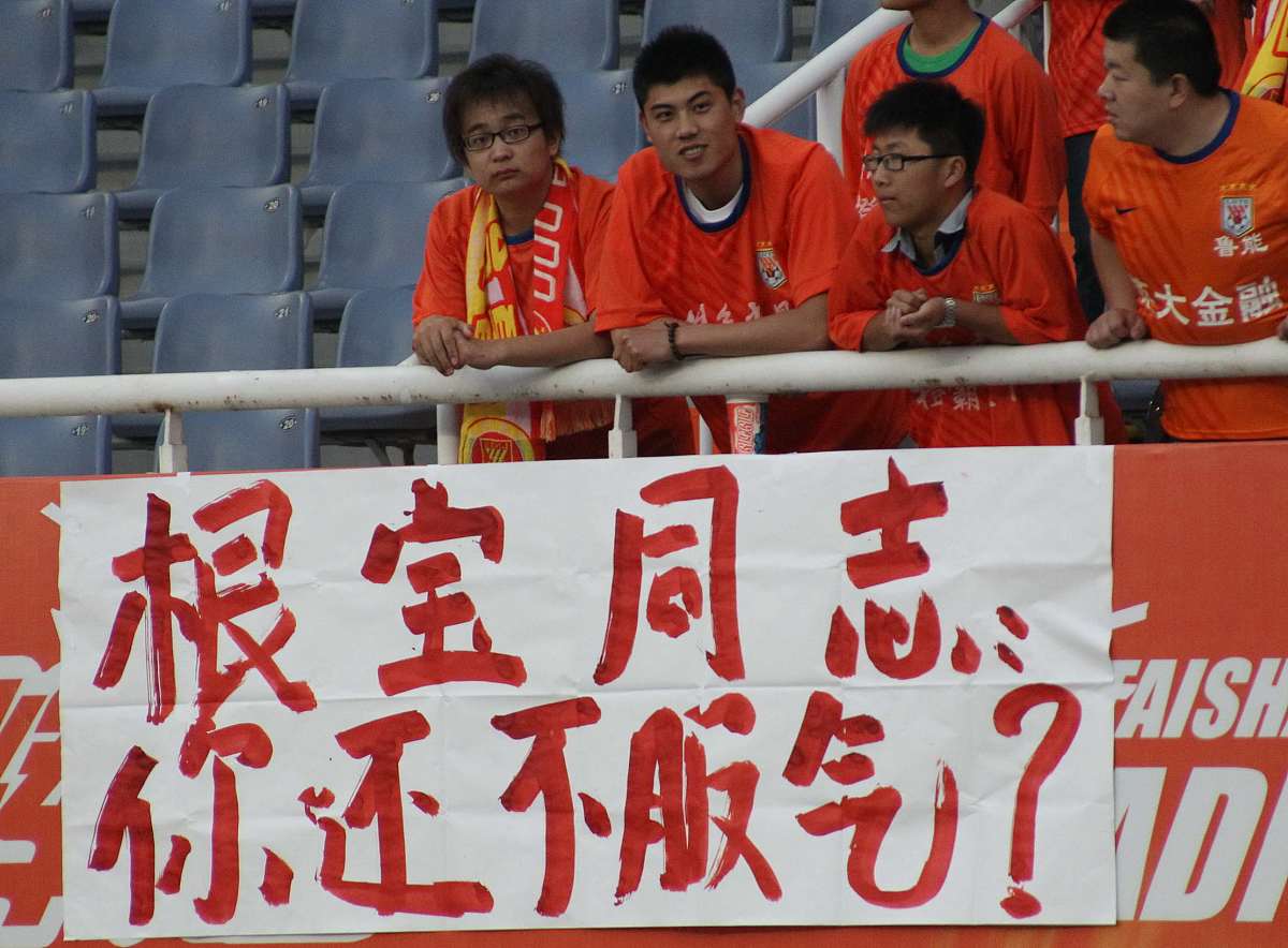 包含真没想到日本队补招我，对阵中国队要展现自己特点的词条