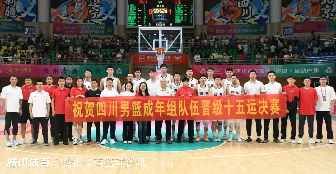 20年磨一剑！河南男篮94-74湖北锁定全运决赛圈新疆7连败黯然出局的简单介绍