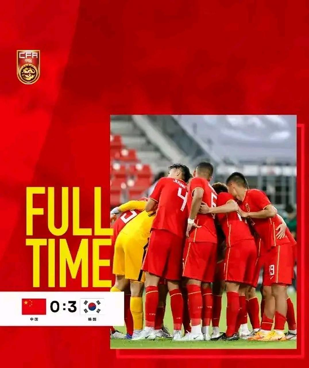东亚杯-中国女足4-2中国台北两球领先被追平邵子钦双响的简单介绍