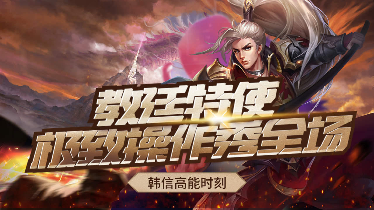 od体育入口-包含今日英雄联盟战报：幽魂战线秀翻全场，掌控节奏如行云流水的词条