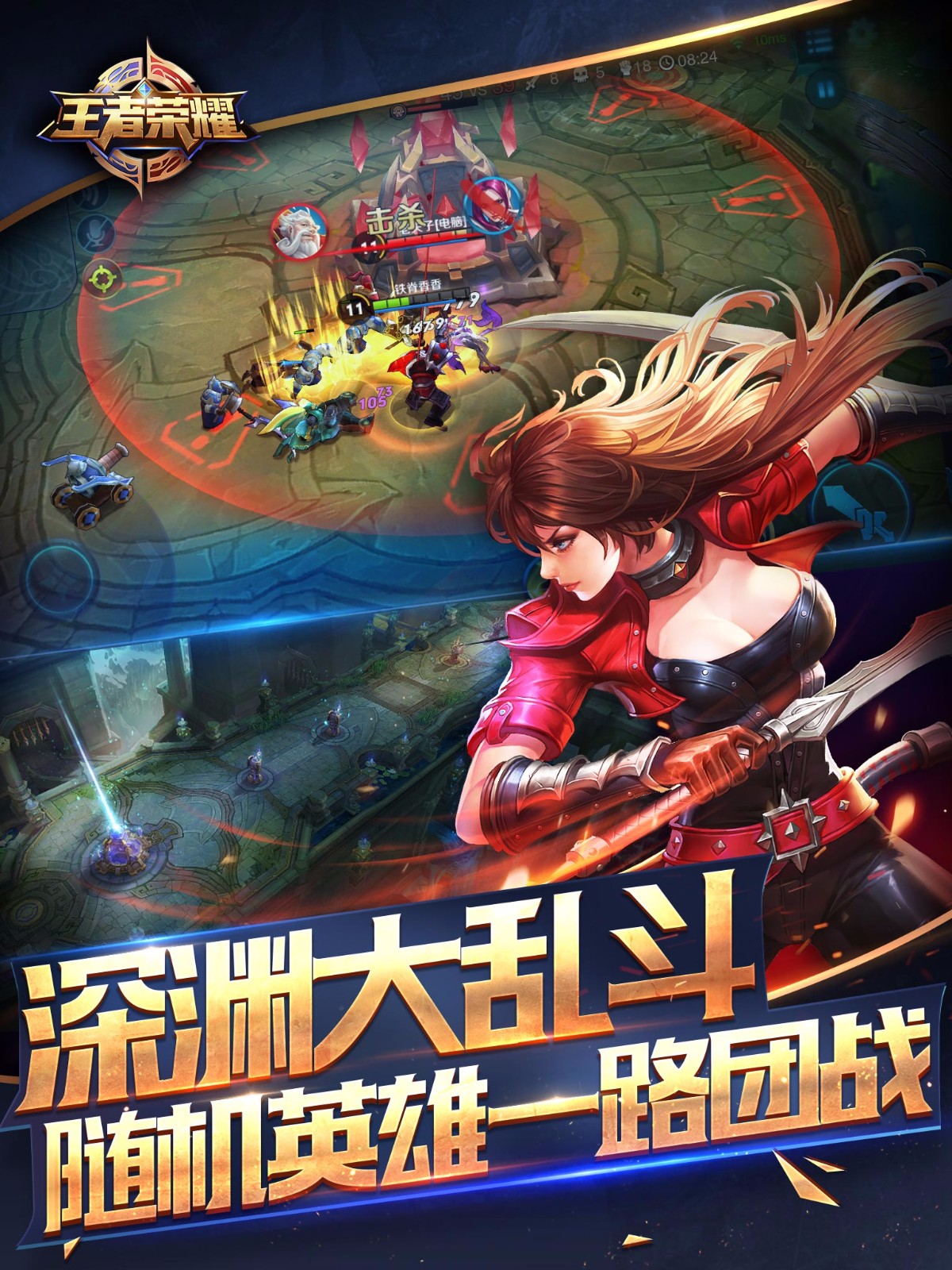od体育平台-今日王者荣耀国际版战报：梦魇之翼打出教科书般团战，成为当日焦点的简单介绍