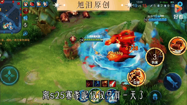 今日王者荣耀国际版战报：梦魇之翼打出教科书般团战，成为当日焦点的简单介绍