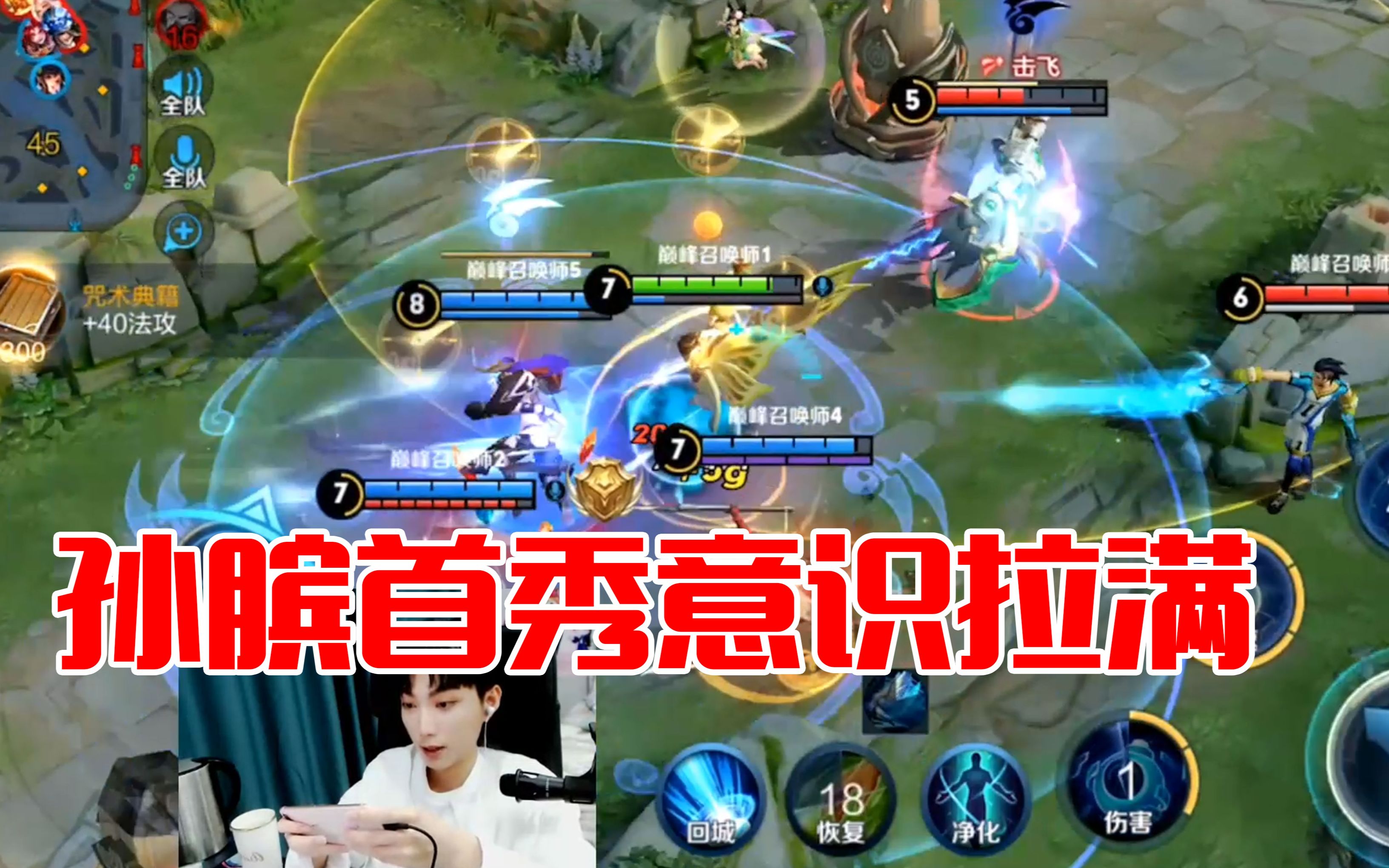 王者荣耀国际版焦点战：金鹰特攻对战暮色猎人，爆冷夺胜，赢得实至名归