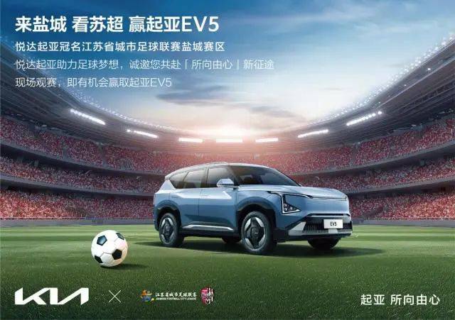 8255美元!杨瀚森联合试训球衣拍高价仅次于状元弗拉格