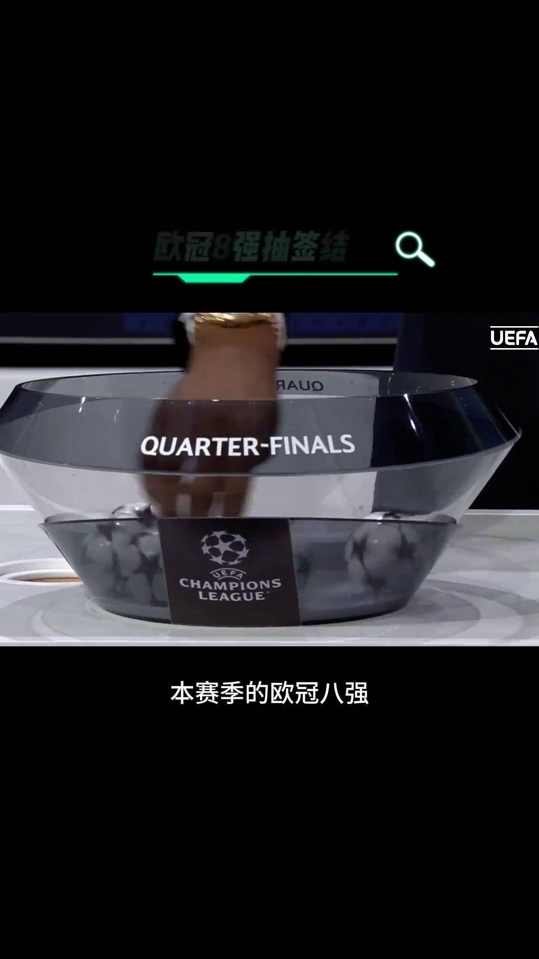 欧冠资格赛第三轮抽签结果：尼斯VS本菲卡费耶的简单介绍