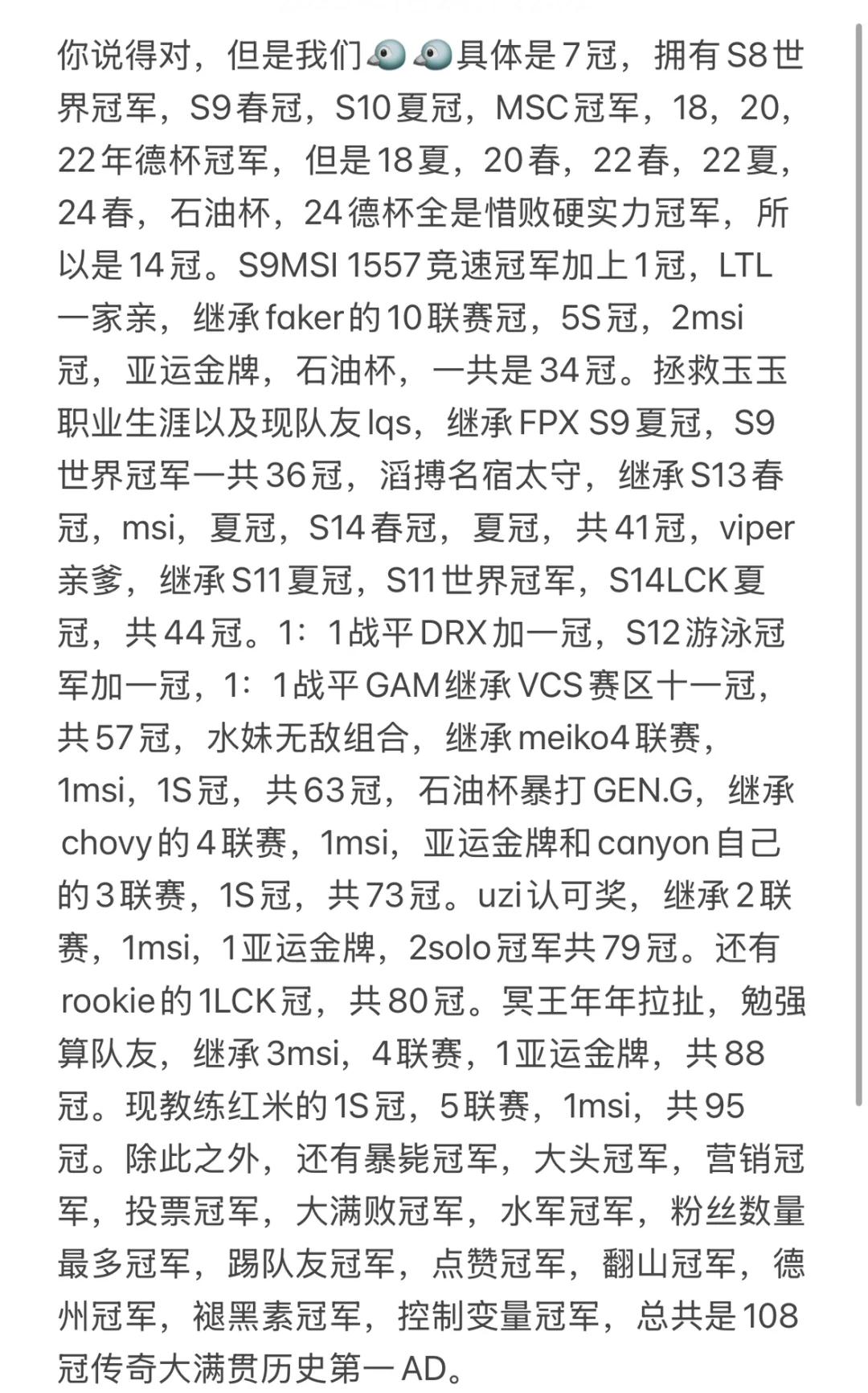 奥特曼爆料超级流量选手解约jkl？炫神也爆料说jkl不想打了