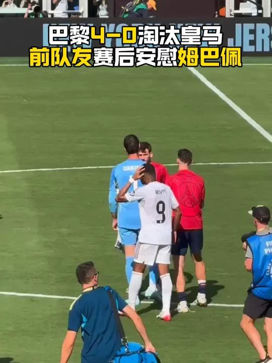 od体育官网-姆巴佩在赛后接受药检，晚了58分钟才离开球场