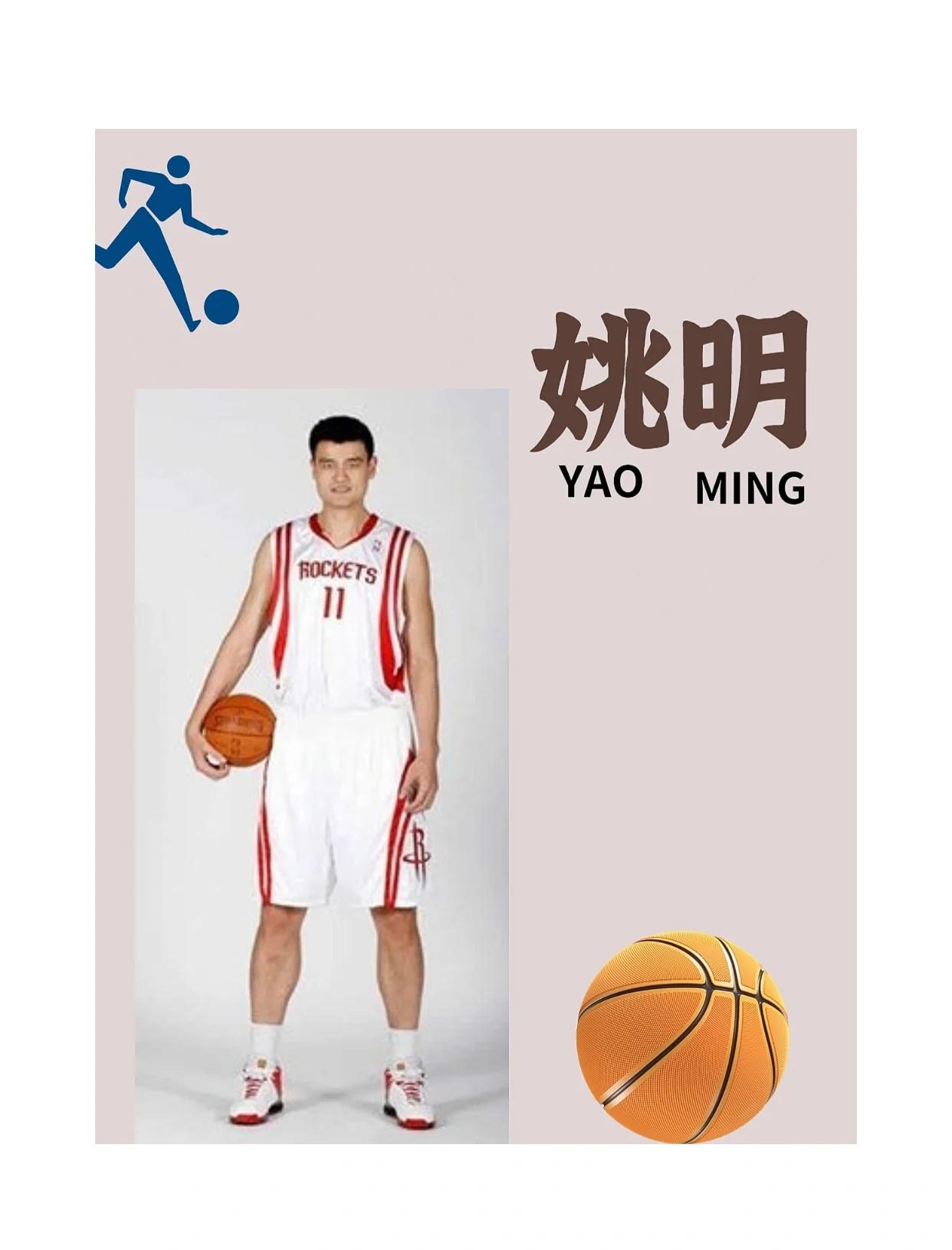 毁了王治郅，逼姚明退役，他凭一己之力让中国篮球倒退了二十年！的简单介绍