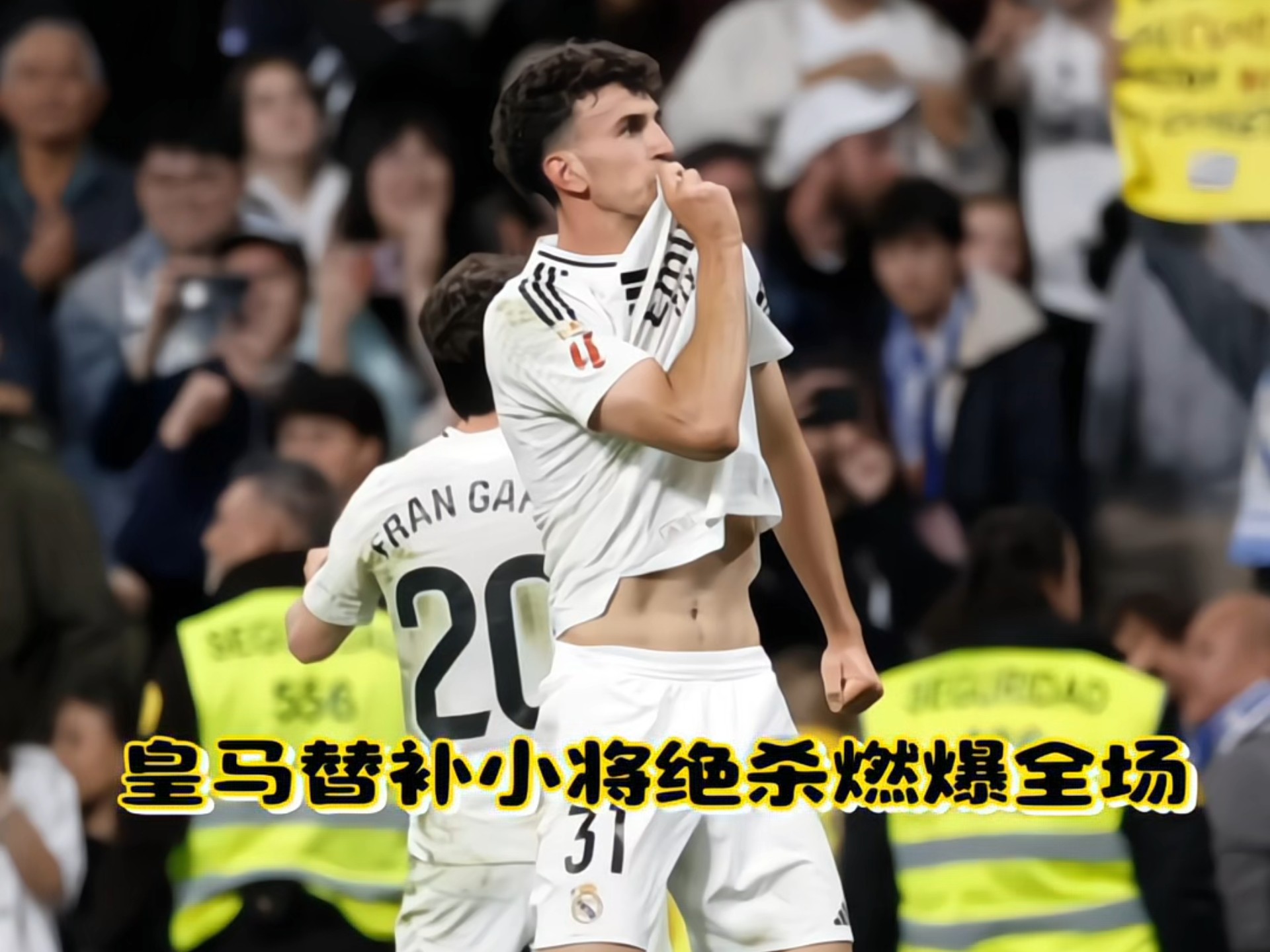 od体育入口-连续3场替补!皇马巨星遭针对!1亿身价白搭