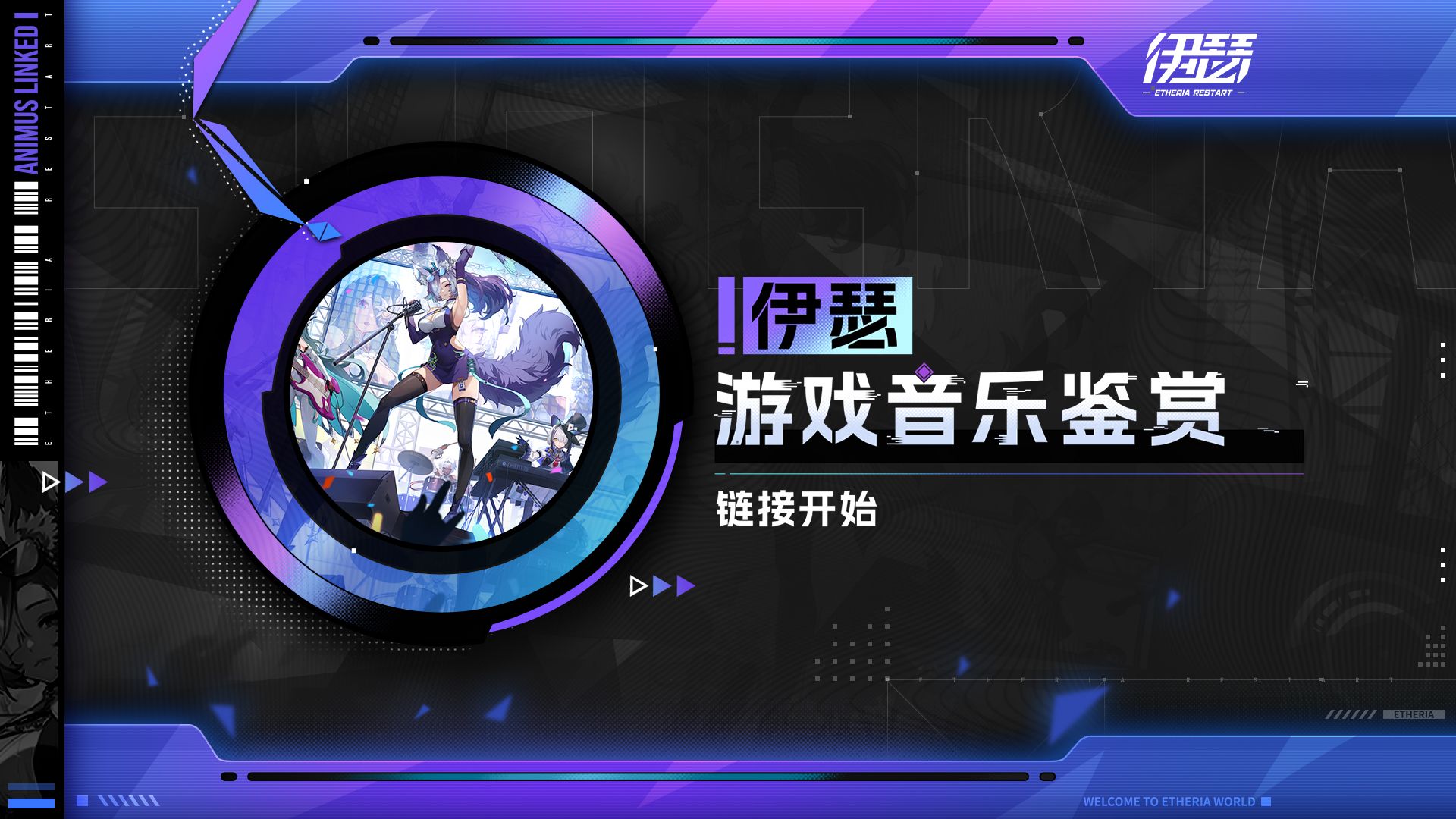 od体育下载-看过《伊瑟》的EWS全球邀请赛，我开始觉得卡牌电竞也许真能成的简单介绍