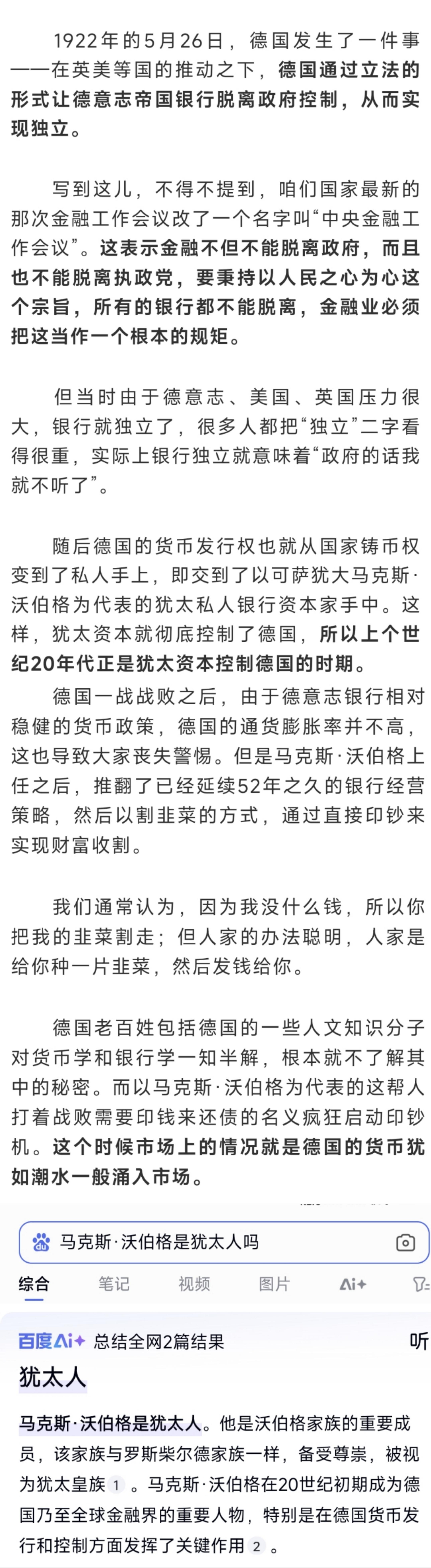 od体育入口-关于要价15亿镑利物浦与伊萨克个人条款达一致将正式报价的信息