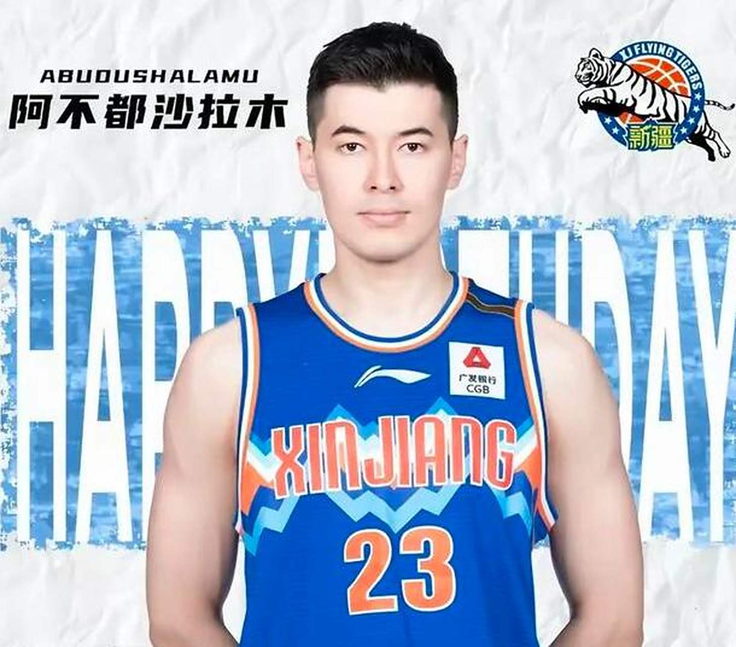 od体育-效率不高，阿不都沙拉木16中5取16分7板1助2断2帽，正负值-21的简单介绍