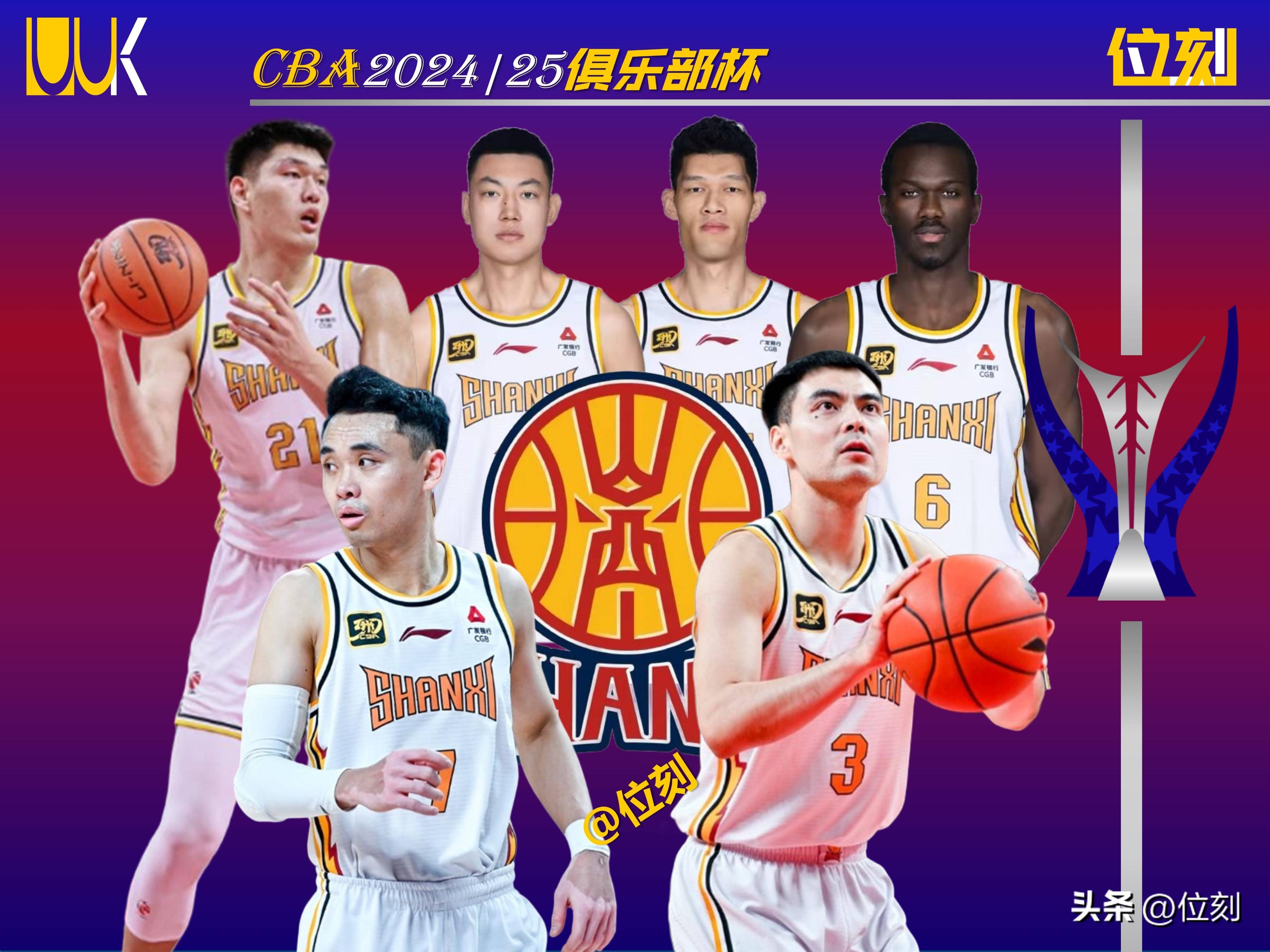 CBA俱乐部杯为CBA联赛提升品牌合作效果提供支持