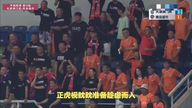 包含山东鲁能泰山大胜武汉三镇原因浮出水面，不是运气，也不是教练的词条