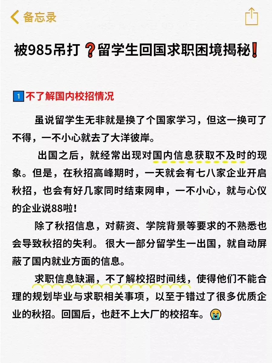od体育官网-惜败为乐，欧预赛各队困境重重，比分胶着