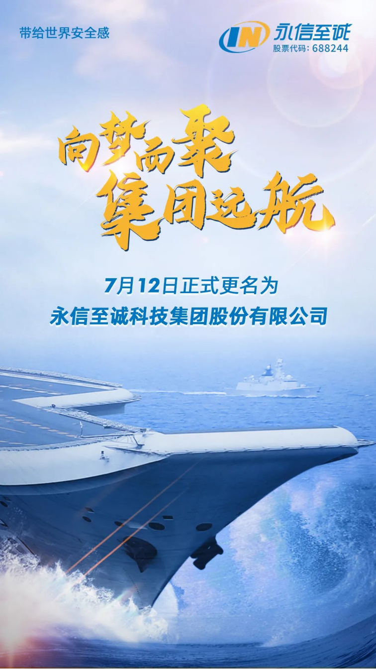 od体育-代表团整装出击，实现奇迹般表现