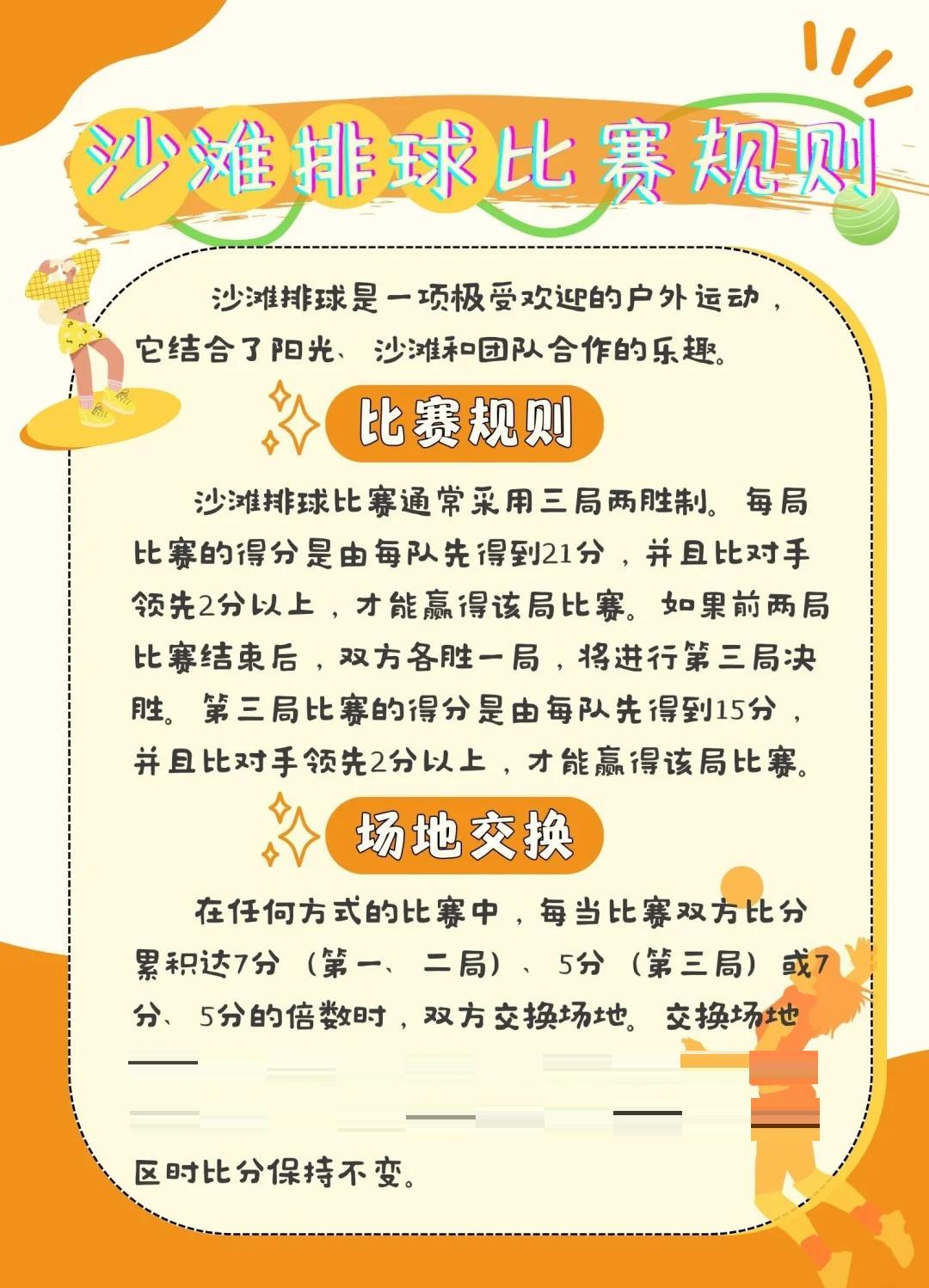 od体育娱乐-包含鹤立鸡群！加纳选手勇夺金牌的词条