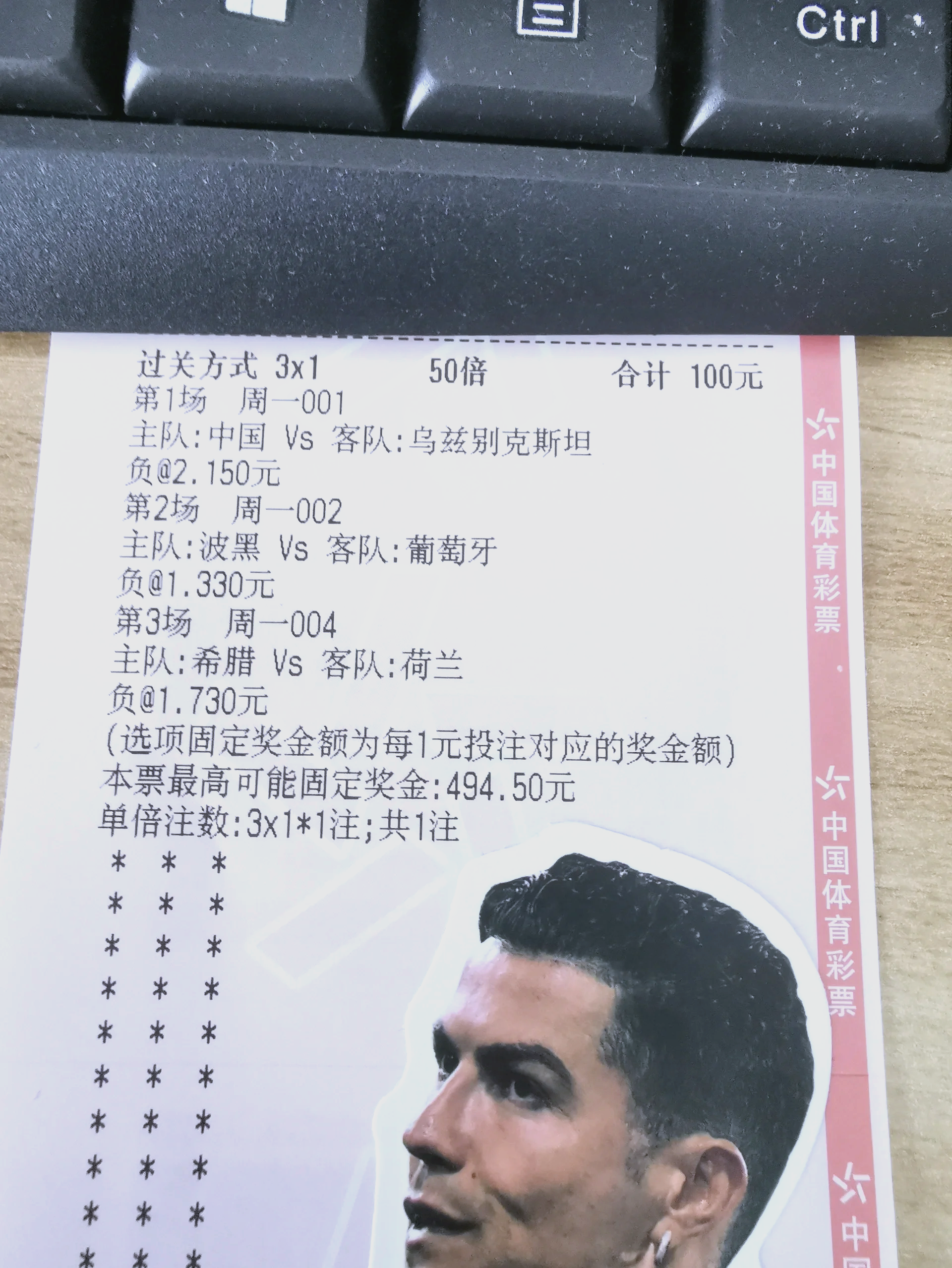 哈萨克斯坦国家队在欧洲资格赛中大放异彩的简单介绍