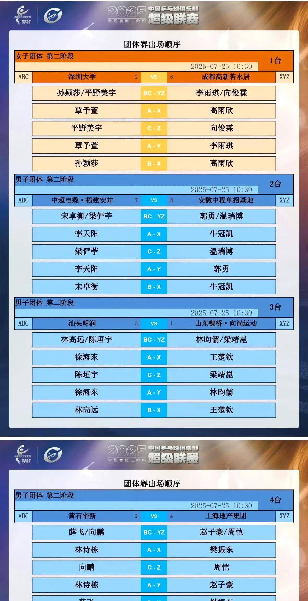 od体育娱乐-精密布局，欧预赛赛场较量悬念迭起，看点十足