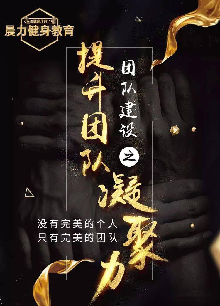 关于法兰克福展现团队合作力，获得成功的信息