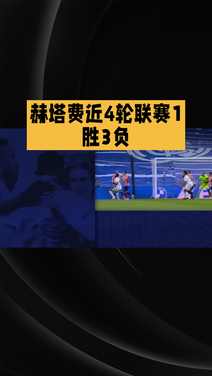 od体育娱乐-柏林赫塔盼望主场力拼对手取胜的简单介绍
